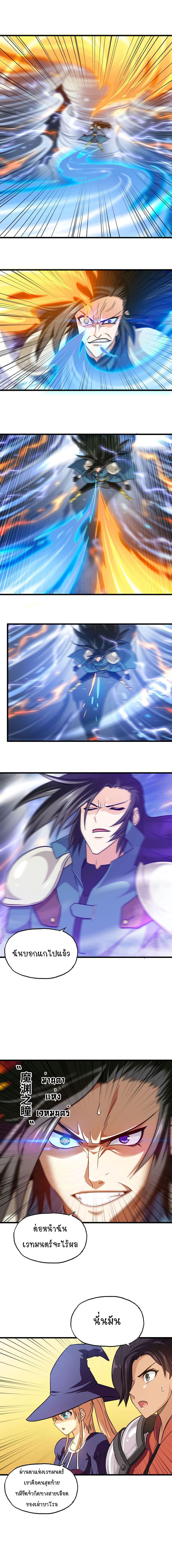 Manga-lc-com อ่านมังงะ อ่านการ์ตูน ออนไลน์ ฟรี My Wife is a Demon Queen ตอนที่ 1 2 3 4 5 6 7 8 9 10 11 12 13 14 ฟรี ไม่มีโฆษณา Manga-lc - อ่าน มังงะ อ่าน การ์ตูน ออนไลน์ อ่านมังงะ ฟรี