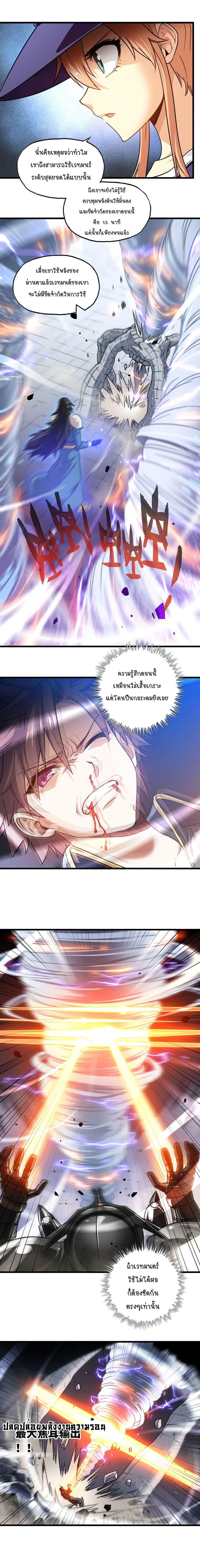 Manga-lc-com อ่านมังงะ อ่านการ์ตูน ออนไลน์ ฟรี My Wife is a Demon Queen ตอนที่ 1 2 3 4 5 6 7 8 9 10 11 12 13 14 ฟรี ไม่มีโฆษณา Manga-lc - อ่าน มังงะ อ่าน การ์ตูน ออนไลน์ อ่านมังงะ ฟรี
