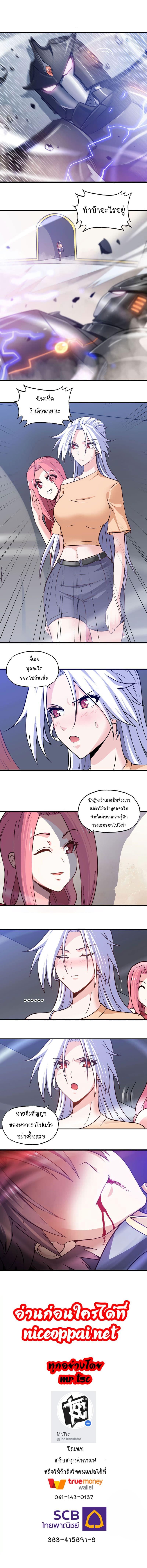 Manga-lc-com อ่านมังงะ อ่านการ์ตูน ออนไลน์ ฟรี My Wife is a Demon Queen ตอนที่ 1 2 3 4 5 6 7 8 9 10 11 12 13 14 ฟรี ไม่มีโฆษณา Manga-lc - อ่าน มังงะ อ่าน การ์ตูน ออนไลน์ อ่านมังงะ ฟรี
