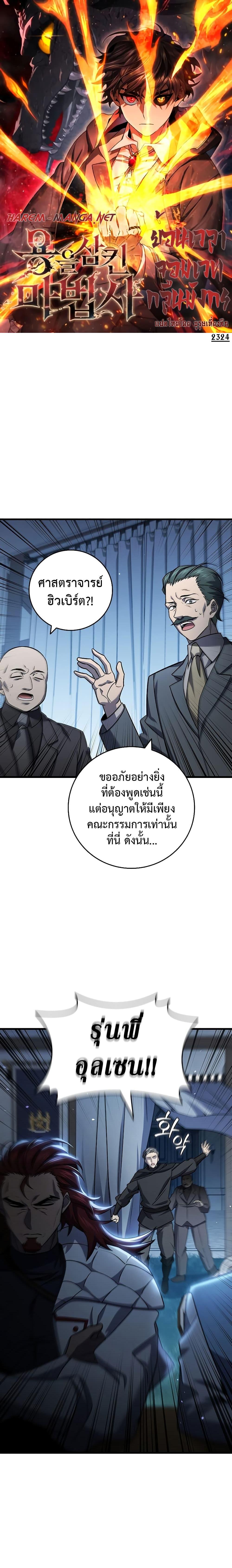 Manga-lc-com อ่านมังงะ อ่านการ์ตูน ออนไลน์ ฟรี Dragon-Devouring Mage ตอนที่ 1 2 3 4 5 6 7 8 9 10 11 12 13 14 ฟรี ไม่มีโฆษณา Manga-lc - อ่าน มังงะ อ่าน การ์ตูน ออนไลน์ อ่านมังงะ ฟรี