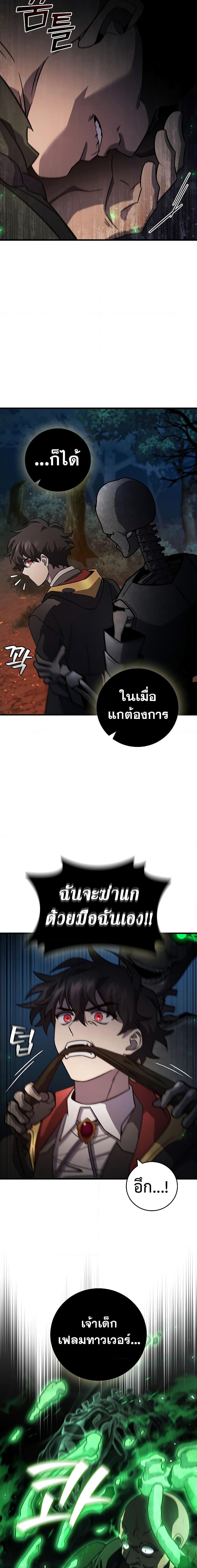 Manga-lc-com อ่านมังงะ อ่านการ์ตูน ออนไลน์ ฟรี Dragon-Devouring Mage ตอนที่ 1 2 3 4 5 6 7 8 9 10 11 12 13 14 ฟรี ไม่มีโฆษณา Manga-lc - อ่าน มังงะ อ่าน การ์ตูน ออนไลน์ อ่านมังงะ ฟรี