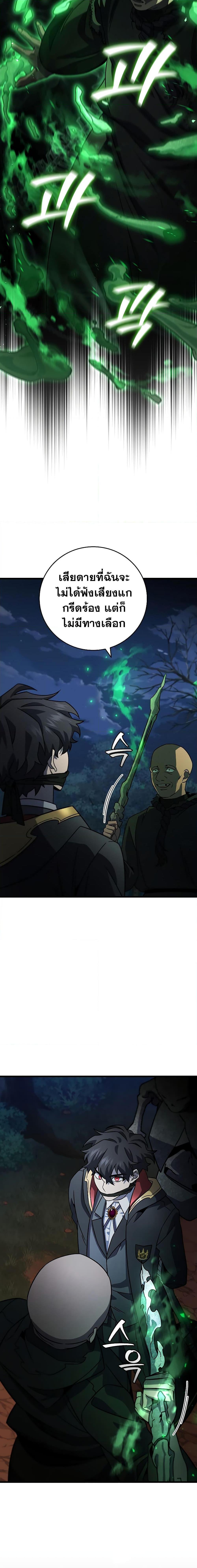 Manga-lc-com อ่านมังงะ อ่านการ์ตูน ออนไลน์ ฟรี Dragon-Devouring Mage ตอนที่ 1 2 3 4 5 6 7 8 9 10 11 12 13 14 ฟรี ไม่มีโฆษณา Manga-lc - อ่าน มังงะ อ่าน การ์ตูน ออนไลน์ อ่านมังงะ ฟรี