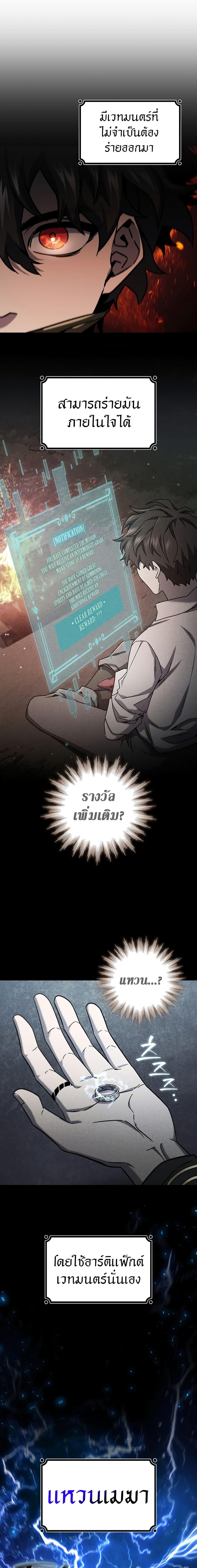Manga-lc-com อ่านมังงะ อ่านการ์ตูน ออนไลน์ ฟรี Dragon-Devouring Mage ตอนที่ 1 2 3 4 5 6 7 8 9 10 11 12 13 14 ฟรี ไม่มีโฆษณา Manga-lc - อ่าน มังงะ อ่าน การ์ตูน ออนไลน์ อ่านมังงะ ฟรี