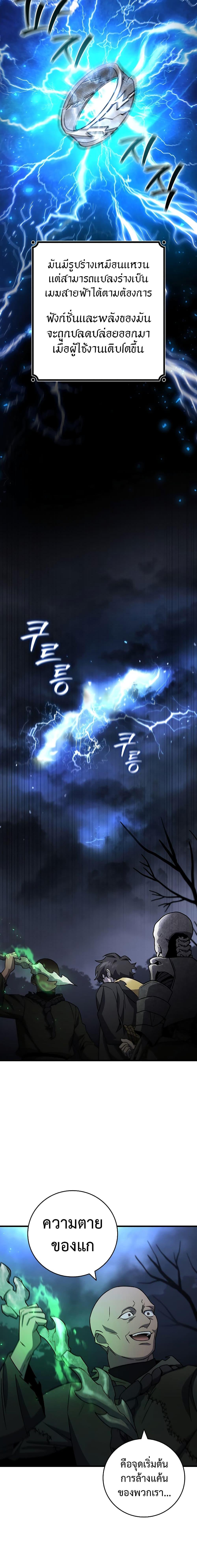 Manga-lc-com อ่านมังงะ อ่านการ์ตูน ออนไลน์ ฟรี Dragon-Devouring Mage ตอนที่ 1 2 3 4 5 6 7 8 9 10 11 12 13 14 ฟรี ไม่มีโฆษณา Manga-lc - อ่าน มังงะ อ่าน การ์ตูน ออนไลน์ อ่านมังงะ ฟรี