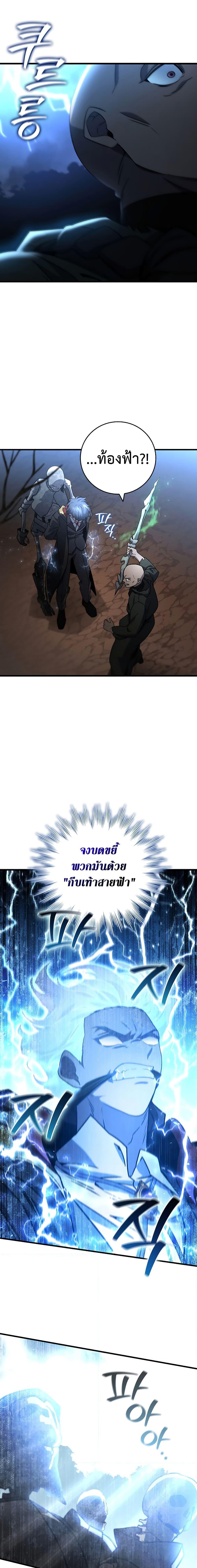 Manga-lc-com อ่านมังงะ อ่านการ์ตูน ออนไลน์ ฟรี Dragon-Devouring Mage ตอนที่ 1 2 3 4 5 6 7 8 9 10 11 12 13 14 ฟรี ไม่มีโฆษณา Manga-lc - อ่าน มังงะ อ่าน การ์ตูน ออนไลน์ อ่านมังงะ ฟรี