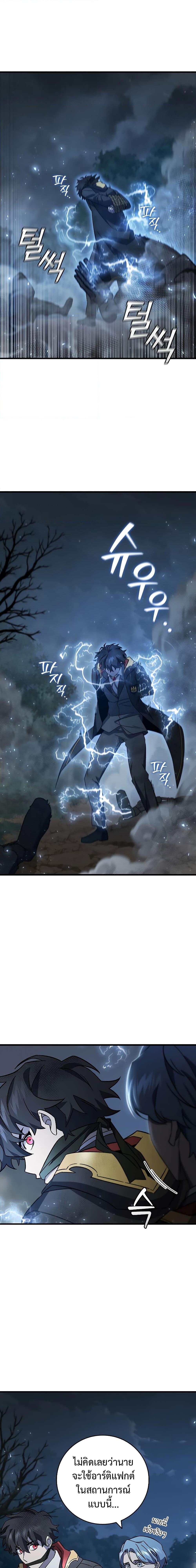 Manga-lc-com อ่านมังงะ อ่านการ์ตูน ออนไลน์ ฟรี Dragon-Devouring Mage ตอนที่ 1 2 3 4 5 6 7 8 9 10 11 12 13 14 ฟรี ไม่มีโฆษณา Manga-lc - อ่าน มังงะ อ่าน การ์ตูน ออนไลน์ อ่านมังงะ ฟรี