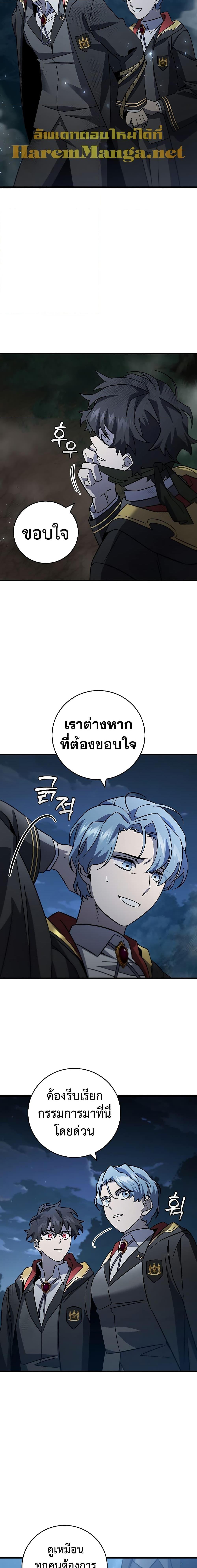 Manga-lc-com อ่านมังงะ อ่านการ์ตูน ออนไลน์ ฟรี Dragon-Devouring Mage ตอนที่ 1 2 3 4 5 6 7 8 9 10 11 12 13 14 ฟรี ไม่มีโฆษณา Manga-lc - อ่าน มังงะ อ่าน การ์ตูน ออนไลน์ อ่านมังงะ ฟรี