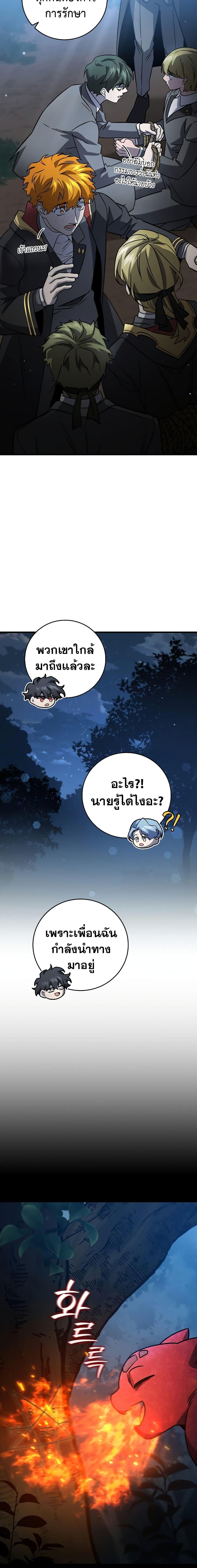 Manga-lc-com อ่านมังงะ อ่านการ์ตูน ออนไลน์ ฟรี Dragon-Devouring Mage ตอนที่ 1 2 3 4 5 6 7 8 9 10 11 12 13 14 ฟรี ไม่มีโฆษณา Manga-lc - อ่าน มังงะ อ่าน การ์ตูน ออนไลน์ อ่านมังงะ ฟรี