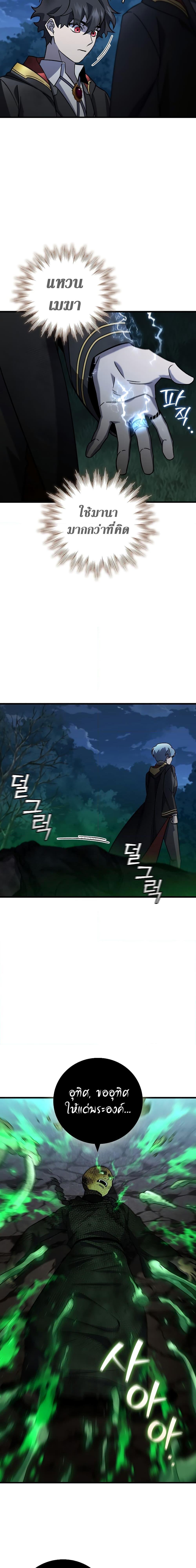 Manga-lc-com อ่านมังงะ อ่านการ์ตูน ออนไลน์ ฟรี Dragon-Devouring Mage ตอนที่ 1 2 3 4 5 6 7 8 9 10 11 12 13 14 ฟรี ไม่มีโฆษณา Manga-lc - อ่าน มังงะ อ่าน การ์ตูน ออนไลน์ อ่านมังงะ ฟรี