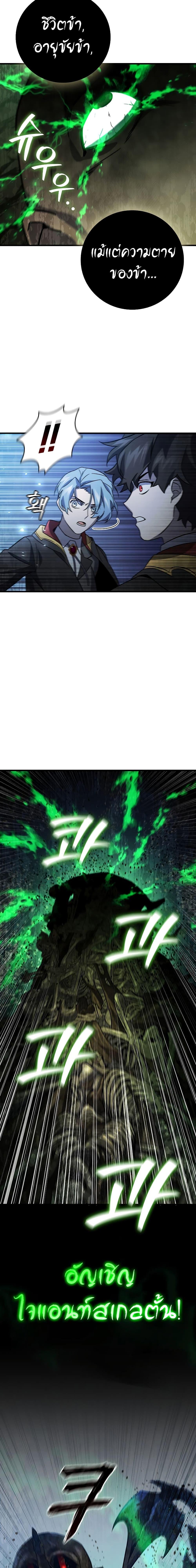 Manga-lc-com อ่านมังงะ อ่านการ์ตูน ออนไลน์ ฟรี Dragon-Devouring Mage ตอนที่ 1 2 3 4 5 6 7 8 9 10 11 12 13 14 ฟรี ไม่มีโฆษณา Manga-lc - อ่าน มังงะ อ่าน การ์ตูน ออนไลน์ อ่านมังงะ ฟรี