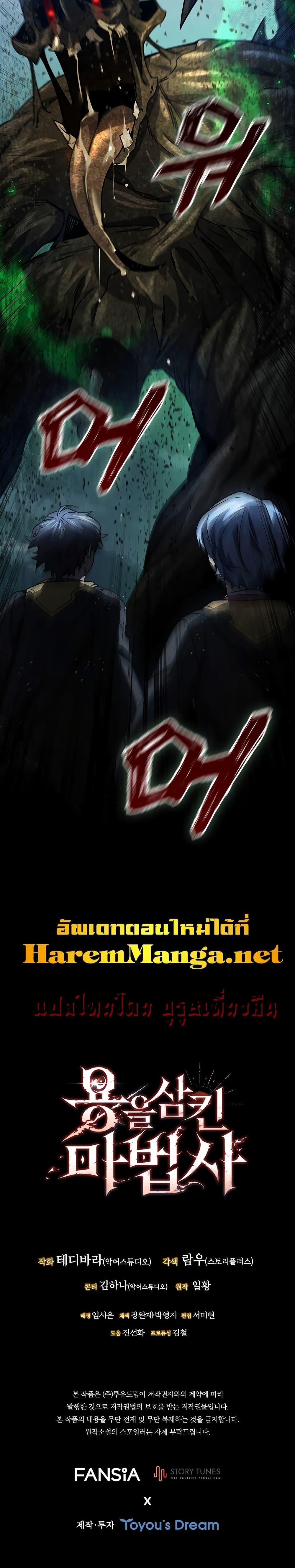 Manga-lc-com อ่านมังงะ อ่านการ์ตูน ออนไลน์ ฟรี Dragon-Devouring Mage ตอนที่ 1 2 3 4 5 6 7 8 9 10 11 12 13 14 ฟรี ไม่มีโฆษณา Manga-lc - อ่าน มังงะ อ่าน การ์ตูน ออนไลน์ อ่านมังงะ ฟรี
