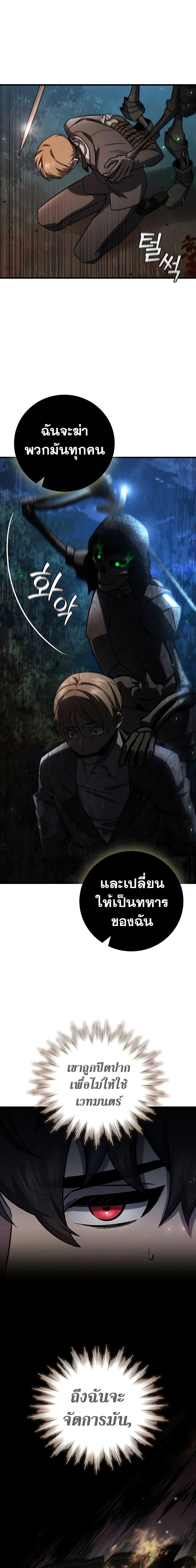 Manga-lc-com อ่านมังงะ อ่านการ์ตูน ออนไลน์ ฟรี Dragon-Devouring Mage ตอนที่ 1 2 3 4 5 6 7 8 9 10 11 12 13 14 ฟรี ไม่มีโฆษณา Manga-lc - อ่าน มังงะ อ่าน การ์ตูน ออนไลน์ อ่านมังงะ ฟรี