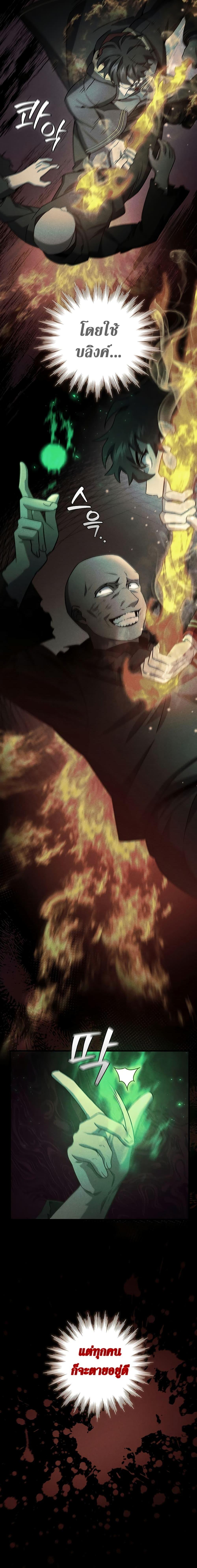 Manga-lc-com อ่านมังงะ อ่านการ์ตูน ออนไลน์ ฟรี Dragon-Devouring Mage ตอนที่ 1 2 3 4 5 6 7 8 9 10 11 12 13 14 ฟรี ไม่มีโฆษณา Manga-lc - อ่าน มังงะ อ่าน การ์ตูน ออนไลน์ อ่านมังงะ ฟรี