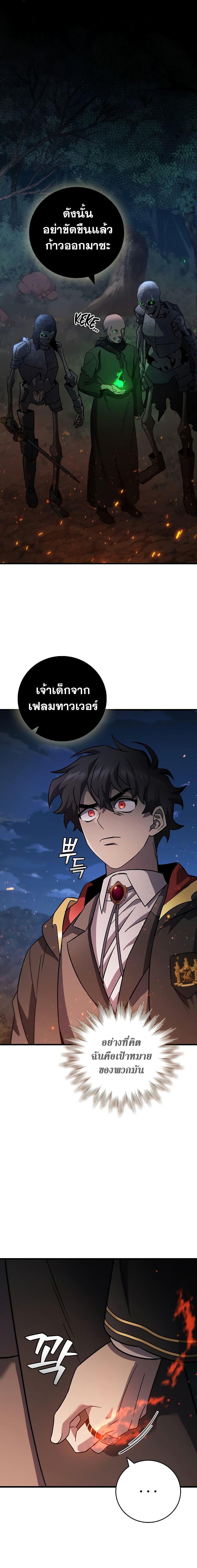 Manga-lc-com อ่านมังงะ อ่านการ์ตูน ออนไลน์ ฟรี Dragon-Devouring Mage ตอนที่ 1 2 3 4 5 6 7 8 9 10 11 12 13 14 ฟรี ไม่มีโฆษณา Manga-lc - อ่าน มังงะ อ่าน การ์ตูน ออนไลน์ อ่านมังงะ ฟรี