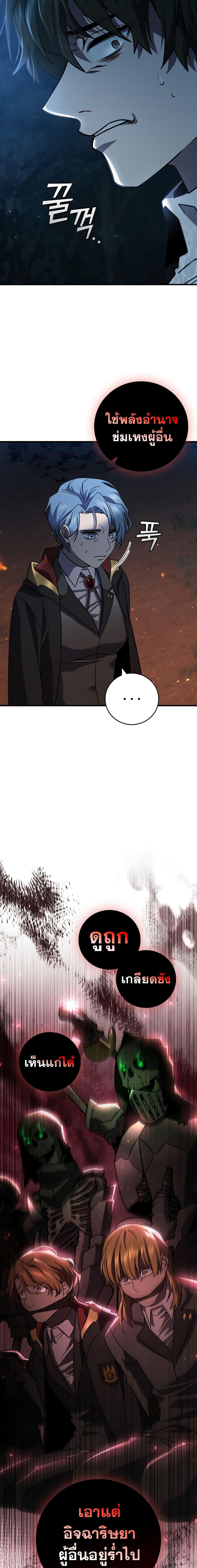 Manga-lc-com อ่านมังงะ อ่านการ์ตูน ออนไลน์ ฟรี Dragon-Devouring Mage ตอนที่ 1 2 3 4 5 6 7 8 9 10 11 12 13 14 ฟรี ไม่มีโฆษณา Manga-lc - อ่าน มังงะ อ่าน การ์ตูน ออนไลน์ อ่านมังงะ ฟรี