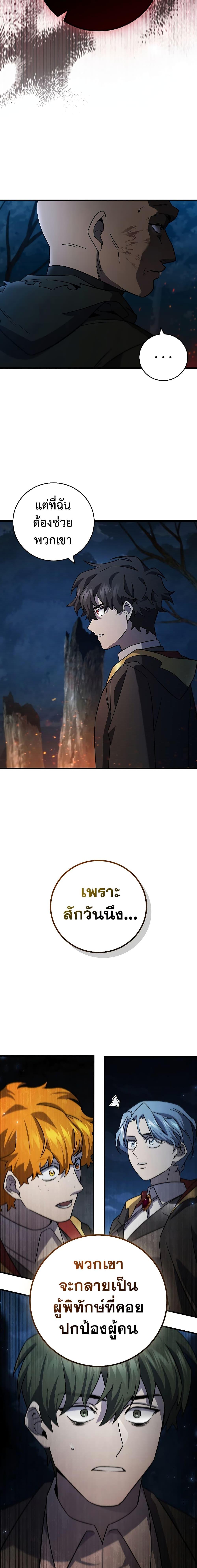 Manga-lc-com อ่านมังงะ อ่านการ์ตูน ออนไลน์ ฟรี Dragon-Devouring Mage ตอนที่ 1 2 3 4 5 6 7 8 9 10 11 12 13 14 ฟรี ไม่มีโฆษณา Manga-lc - อ่าน มังงะ อ่าน การ์ตูน ออนไลน์ อ่านมังงะ ฟรี