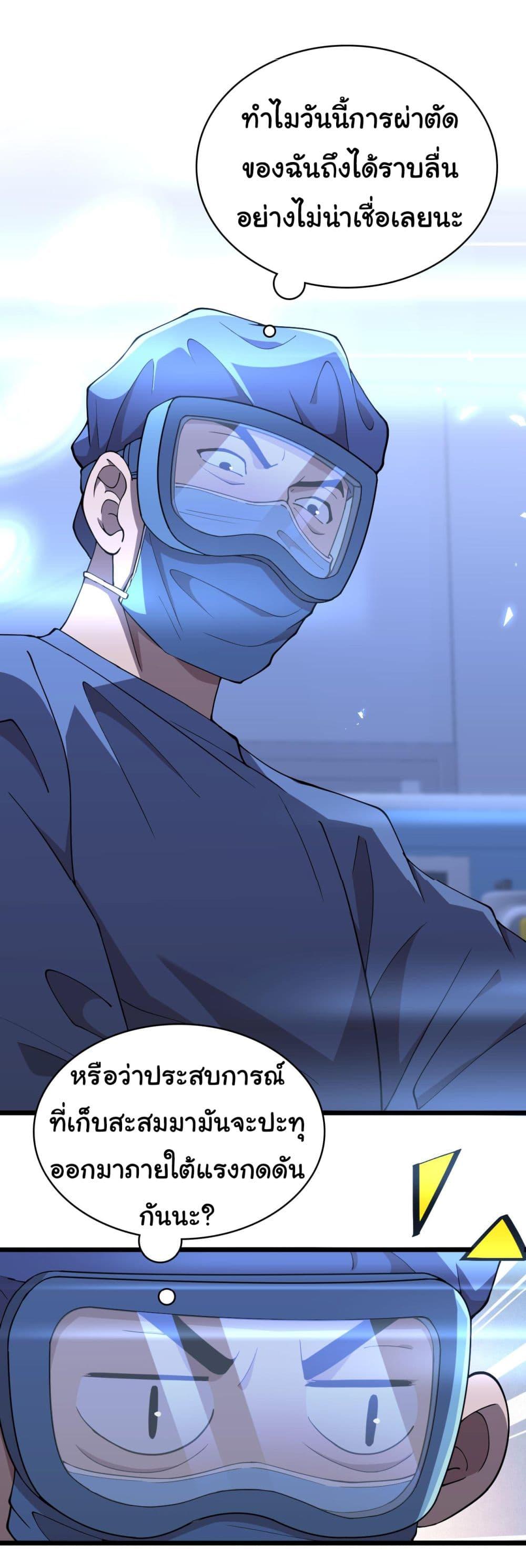 Manga-lc-com อ่านมังงะ อ่านการ์ตูน ออนไลน์ ฟรี Dr.Lingran’s Ultimate System ตอนที่ 1 2 3 4 5 6 7 8 9 10 11 12 13 14 ฟรี ไม่มีโฆษณา Manga-lc - อ่าน มังงะ อ่าน การ์ตูน ออนไลน์ อ่านมังงะ ฟรี