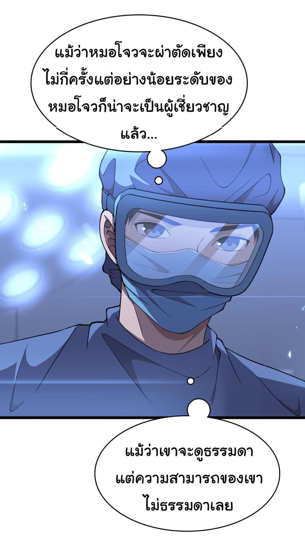 Manga-lc-com อ่านมังงะ อ่านการ์ตูน ออนไลน์ ฟรี Dr.Lingran’s Ultimate System ตอนที่ 1 2 3 4 5 6 7 8 9 10 11 12 13 14 ฟรี ไม่มีโฆษณา Manga-lc - อ่าน มังงะ อ่าน การ์ตูน ออนไลน์ อ่านมังงะ ฟรี