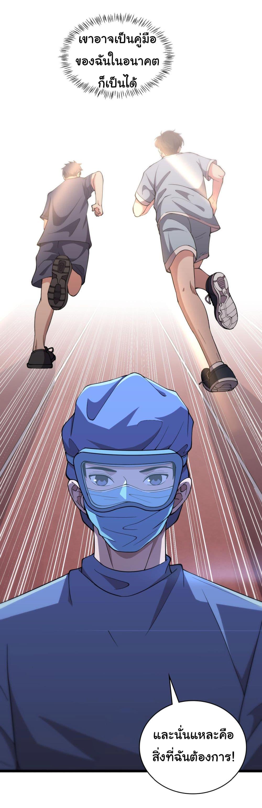 Manga-lc-com อ่านมังงะ อ่านการ์ตูน ออนไลน์ ฟรี Dr.Lingran’s Ultimate System ตอนที่ 1 2 3 4 5 6 7 8 9 10 11 12 13 14 ฟรี ไม่มีโฆษณา Manga-lc - อ่าน มังงะ อ่าน การ์ตูน ออนไลน์ อ่านมังงะ ฟรี