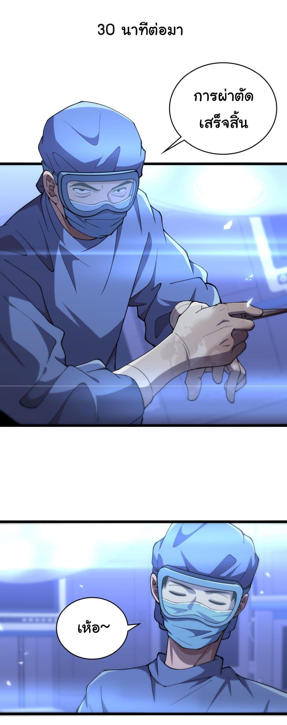 Manga-lc-com อ่านมังงะ อ่านการ์ตูน ออนไลน์ ฟรี Dr.Lingran’s Ultimate System ตอนที่ 1 2 3 4 5 6 7 8 9 10 11 12 13 14 ฟรี ไม่มีโฆษณา Manga-lc - อ่าน มังงะ อ่าน การ์ตูน ออนไลน์ อ่านมังงะ ฟรี