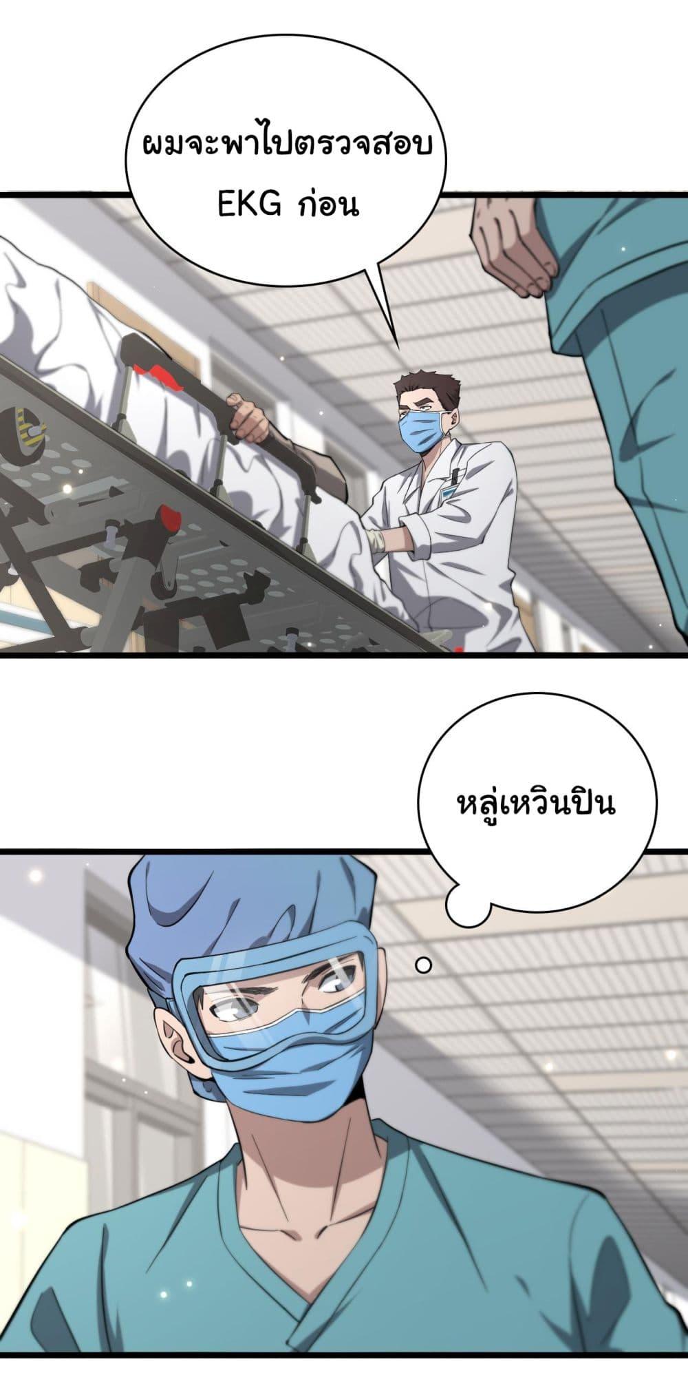 Manga-lc-com อ่านมังงะ อ่านการ์ตูน ออนไลน์ ฟรี Dr.Lingran’s Ultimate System ตอนที่ 1 2 3 4 5 6 7 8 9 10 11 12 13 14 ฟรี ไม่มีโฆษณา Manga-lc - อ่าน มังงะ อ่าน การ์ตูน ออนไลน์ อ่านมังงะ ฟรี
