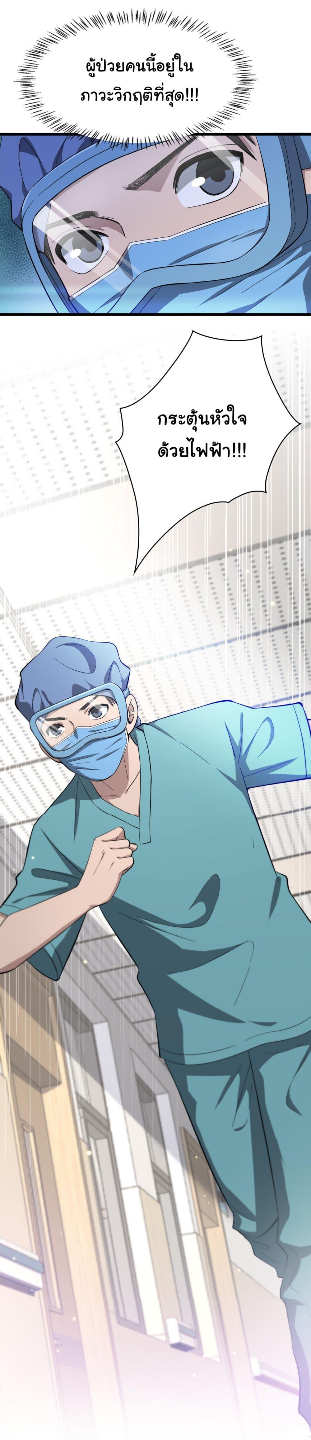 Manga-lc-com อ่านมังงะ อ่านการ์ตูน ออนไลน์ ฟรี Dr.Lingran’s Ultimate System ตอนที่ 1 2 3 4 5 6 7 8 9 10 11 12 13 14 ฟรี ไม่มีโฆษณา Manga-lc - อ่าน มังงะ อ่าน การ์ตูน ออนไลน์ อ่านมังงะ ฟรี