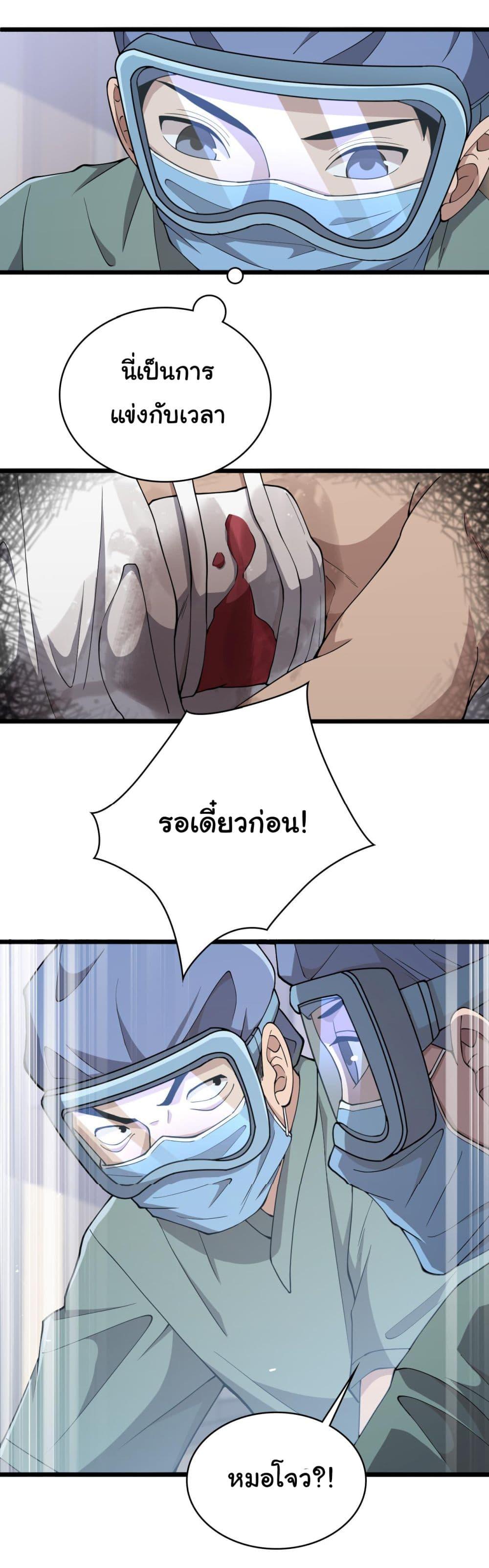 Manga-lc-com อ่านมังงะ อ่านการ์ตูน ออนไลน์ ฟรี Dr.Lingran’s Ultimate System ตอนที่ 1 2 3 4 5 6 7 8 9 10 11 12 13 14 ฟรี ไม่มีโฆษณา Manga-lc - อ่าน มังงะ อ่าน การ์ตูน ออนไลน์ อ่านมังงะ ฟรี