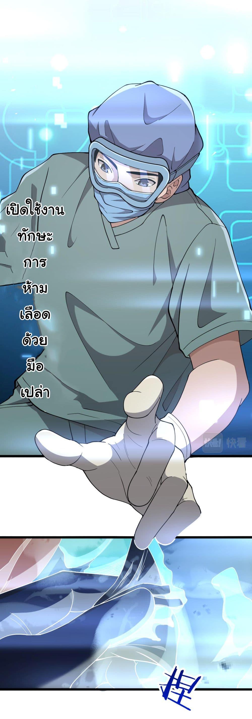 Manga-lc-com อ่านมังงะ อ่านการ์ตูน ออนไลน์ ฟรี Dr.Lingran’s Ultimate System ตอนที่ 1 2 3 4 5 6 7 8 9 10 11 12 13 14 ฟรี ไม่มีโฆษณา Manga-lc - อ่าน มังงะ อ่าน การ์ตูน ออนไลน์ อ่านมังงะ ฟรี