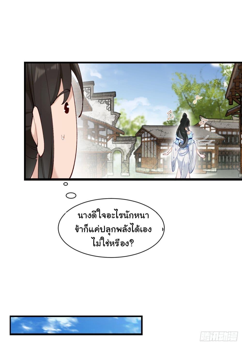 Manga-lc-com อ่านมังงะ อ่านการ์ตูน ออนไลน์ ฟรี SystemOP ตอนที่ 1 2 3 4 5 6 7 8 9 10 11 12 13 14 ฟรี ไม่มีโฆษณา Manga-lc - อ่าน มังงะ อ่าน การ์ตูน ออนไลน์ อ่านมังงะ ฟรี