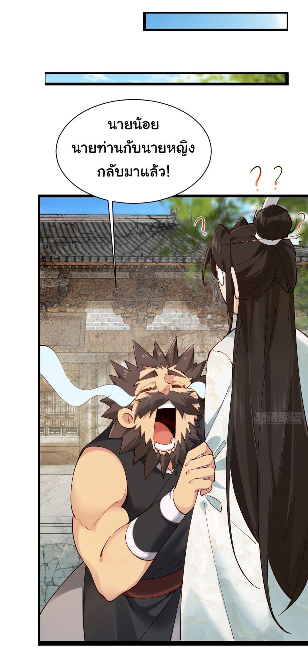 Manga-lc-com อ่านมังงะ อ่านการ์ตูน ออนไลน์ ฟรี SystemOP ตอนที่ 1 2 3 4 5 6 7 8 9 10 11 12 13 14 ฟรี ไม่มีโฆษณา Manga-lc - อ่าน มังงะ อ่าน การ์ตูน ออนไลน์ อ่านมังงะ ฟรี