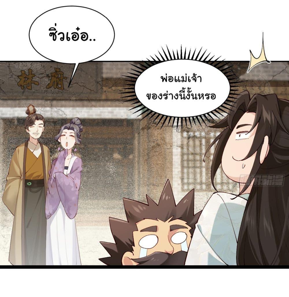 Manga-lc-com อ่านมังงะ อ่านการ์ตูน ออนไลน์ ฟรี SystemOP ตอนที่ 1 2 3 4 5 6 7 8 9 10 11 12 13 14 ฟรี ไม่มีโฆษณา Manga-lc - อ่าน มังงะ อ่าน การ์ตูน ออนไลน์ อ่านมังงะ ฟรี