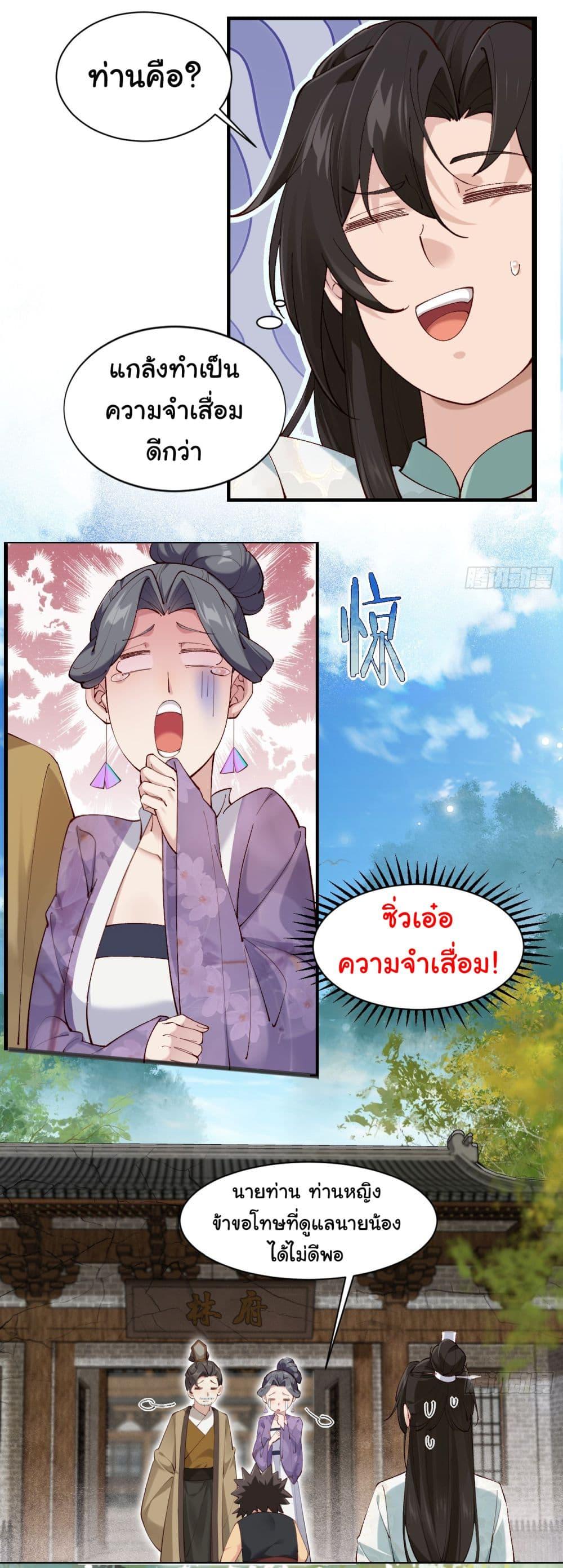 Manga-lc-com อ่านมังงะ อ่านการ์ตูน ออนไลน์ ฟรี SystemOP ตอนที่ 1 2 3 4 5 6 7 8 9 10 11 12 13 14 ฟรี ไม่มีโฆษณา Manga-lc - อ่าน มังงะ อ่าน การ์ตูน ออนไลน์ อ่านมังงะ ฟรี