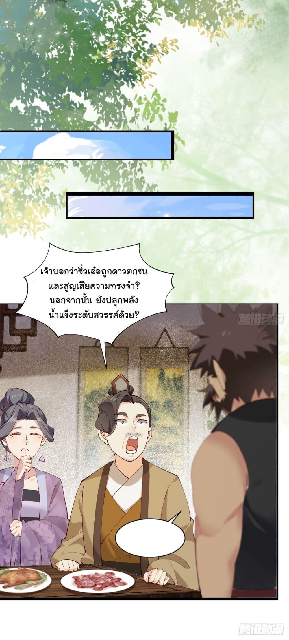 Manga-lc-com อ่านมังงะ อ่านการ์ตูน ออนไลน์ ฟรี SystemOP ตอนที่ 1 2 3 4 5 6 7 8 9 10 11 12 13 14 ฟรี ไม่มีโฆษณา Manga-lc - อ่าน มังงะ อ่าน การ์ตูน ออนไลน์ อ่านมังงะ ฟรี