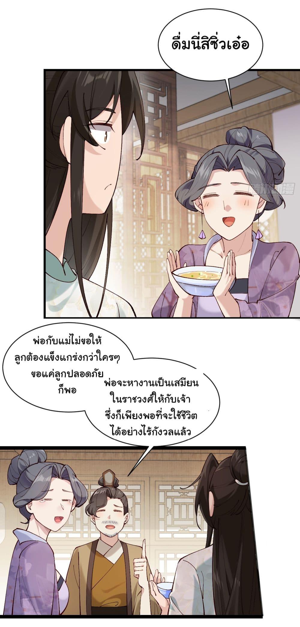 Manga-lc-com อ่านมังงะ อ่านการ์ตูน ออนไลน์ ฟรี SystemOP ตอนที่ 1 2 3 4 5 6 7 8 9 10 11 12 13 14 ฟรี ไม่มีโฆษณา Manga-lc - อ่าน มังงะ อ่าน การ์ตูน ออนไลน์ อ่านมังงะ ฟรี