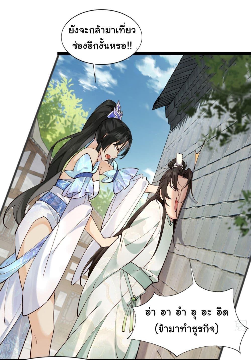 Manga-lc-com อ่านมังงะ อ่านการ์ตูน ออนไลน์ ฟรี SystemOP ตอนที่ 1 2 3 4 5 6 7 8 9 10 11 12 13 14 ฟรี ไม่มีโฆษณา Manga-lc - อ่าน มังงะ อ่าน การ์ตูน ออนไลน์ อ่านมังงะ ฟรี