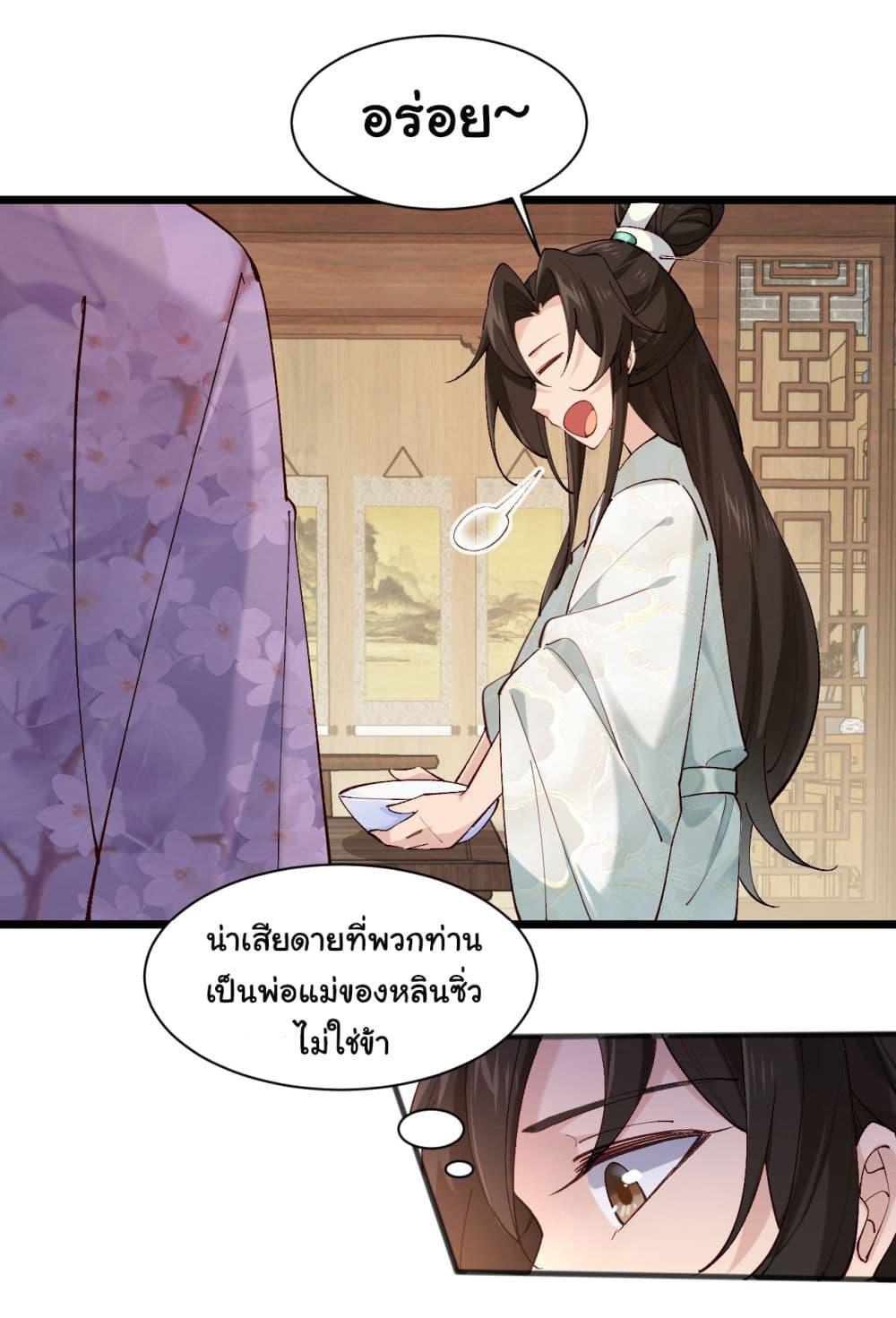 Manga-lc-com อ่านมังงะ อ่านการ์ตูน ออนไลน์ ฟรี SystemOP ตอนที่ 1 2 3 4 5 6 7 8 9 10 11 12 13 14 ฟรี ไม่มีโฆษณา Manga-lc - อ่าน มังงะ อ่าน การ์ตูน ออนไลน์ อ่านมังงะ ฟรี