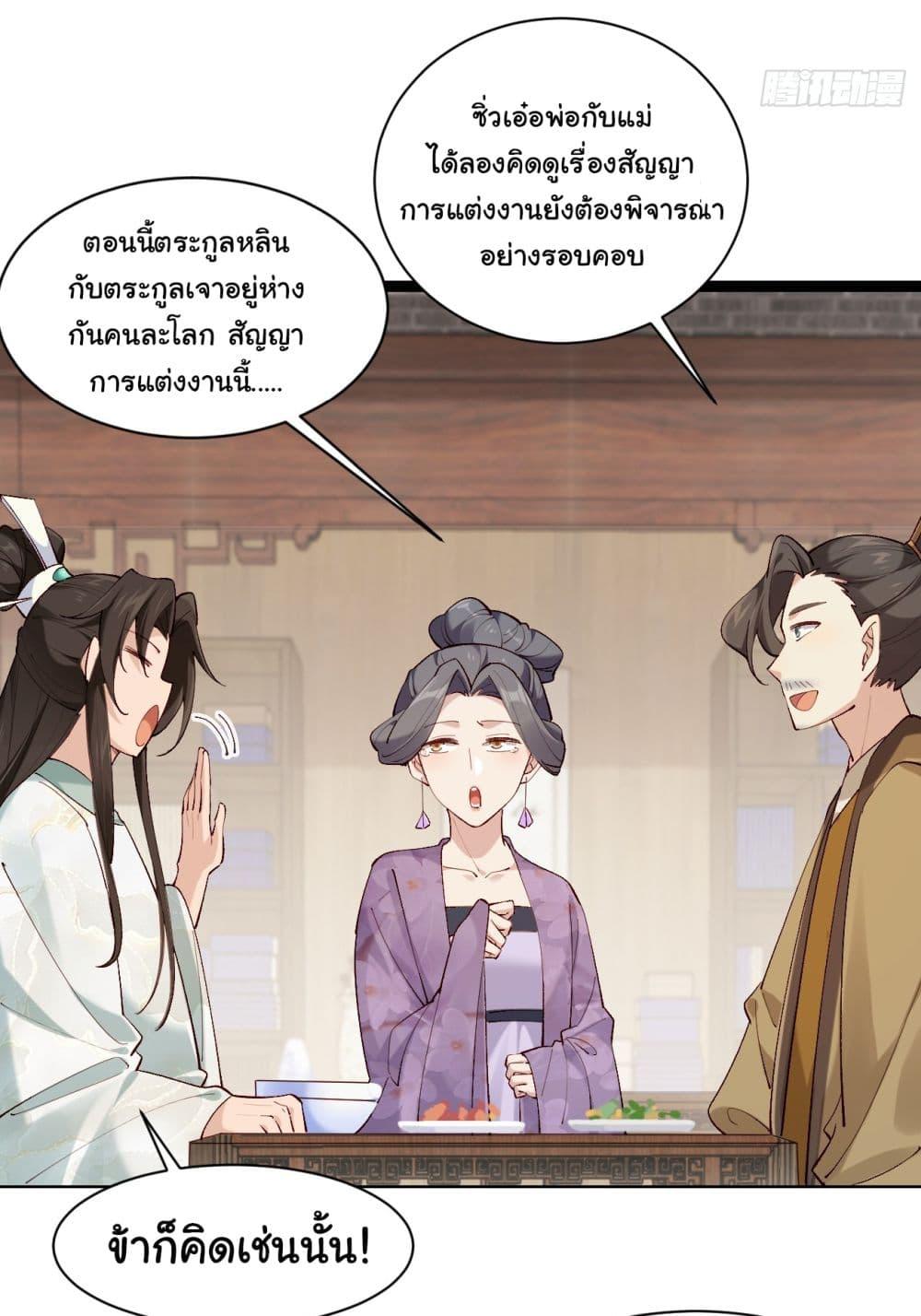 Manga-lc-com อ่านมังงะ อ่านการ์ตูน ออนไลน์ ฟรี SystemOP ตอนที่ 1 2 3 4 5 6 7 8 9 10 11 12 13 14 ฟรี ไม่มีโฆษณา Manga-lc - อ่าน มังงะ อ่าน การ์ตูน ออนไลน์ อ่านมังงะ ฟรี