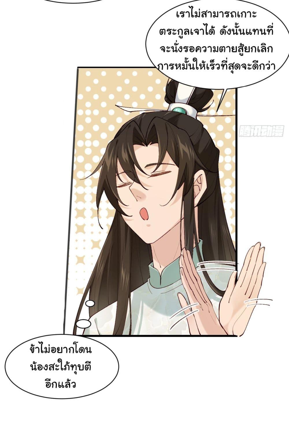 Manga-lc-com อ่านมังงะ อ่านการ์ตูน ออนไลน์ ฟรี SystemOP ตอนที่ 1 2 3 4 5 6 7 8 9 10 11 12 13 14 ฟรี ไม่มีโฆษณา Manga-lc - อ่าน มังงะ อ่าน การ์ตูน ออนไลน์ อ่านมังงะ ฟรี