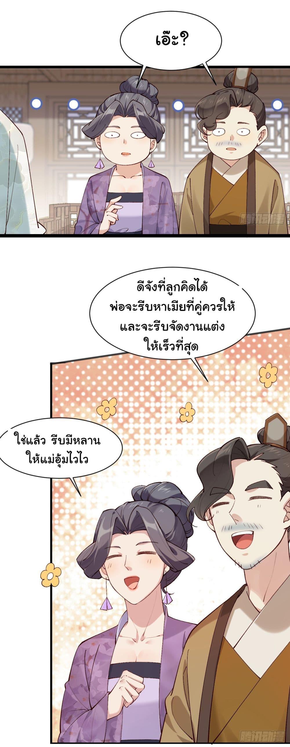 Manga-lc-com อ่านมังงะ อ่านการ์ตูน ออนไลน์ ฟรี SystemOP ตอนที่ 1 2 3 4 5 6 7 8 9 10 11 12 13 14 ฟรี ไม่มีโฆษณา Manga-lc - อ่าน มังงะ อ่าน การ์ตูน ออนไลน์ อ่านมังงะ ฟรี