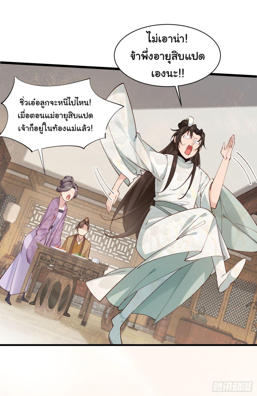 Manga-lc-com อ่านมังงะ อ่านการ์ตูน ออนไลน์ ฟรี SystemOP ตอนที่ 1 2 3 4 5 6 7 8 9 10 11 12 13 14 ฟรี ไม่มีโฆษณา Manga-lc - อ่าน มังงะ อ่าน การ์ตูน ออนไลน์ อ่านมังงะ ฟรี