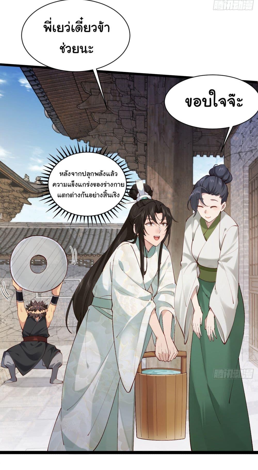 Manga-lc-com อ่านมังงะ อ่านการ์ตูน ออนไลน์ ฟรี SystemOP ตอนที่ 1 2 3 4 5 6 7 8 9 10 11 12 13 14 ฟรี ไม่มีโฆษณา Manga-lc - อ่าน มังงะ อ่าน การ์ตูน ออนไลน์ อ่านมังงะ ฟรี
