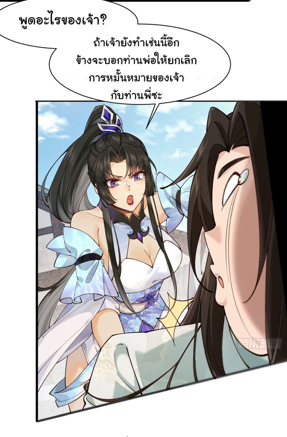 Manga-lc-com อ่านมังงะ อ่านการ์ตูน ออนไลน์ ฟรี SystemOP ตอนที่ 1 2 3 4 5 6 7 8 9 10 11 12 13 14 ฟรี ไม่มีโฆษณา Manga-lc - อ่าน มังงะ อ่าน การ์ตูน ออนไลน์ อ่านมังงะ ฟรี