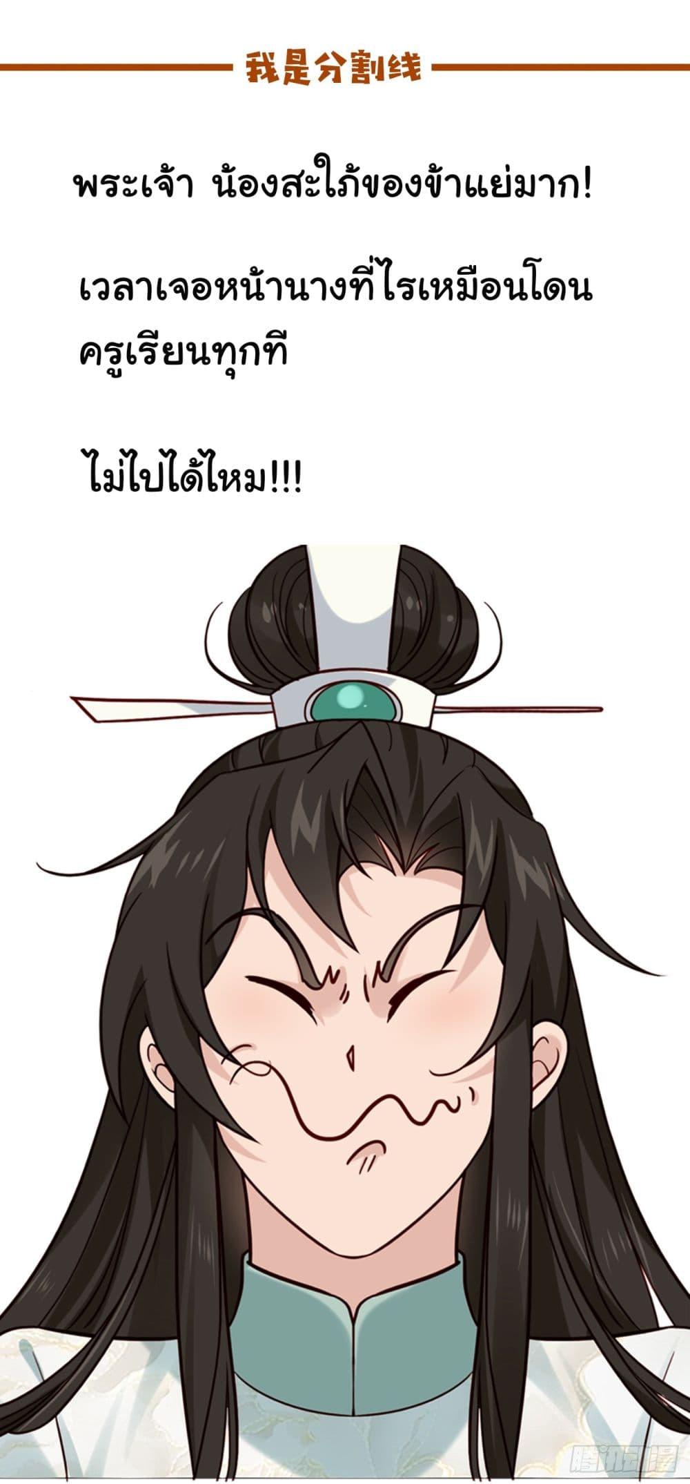 Manga-lc-com อ่านมังงะ อ่านการ์ตูน ออนไลน์ ฟรี SystemOP ตอนที่ 1 2 3 4 5 6 7 8 9 10 11 12 13 14 ฟรี ไม่มีโฆษณา Manga-lc - อ่าน มังงะ อ่าน การ์ตูน ออนไลน์ อ่านมังงะ ฟรี