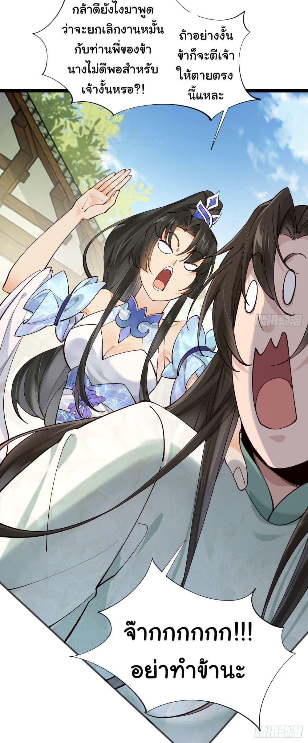Manga-lc-com อ่านมังงะ อ่านการ์ตูน ออนไลน์ ฟรี SystemOP ตอนที่ 1 2 3 4 5 6 7 8 9 10 11 12 13 14 ฟรี ไม่มีโฆษณา Manga-lc - อ่าน มังงะ อ่าน การ์ตูน ออนไลน์ อ่านมังงะ ฟรี