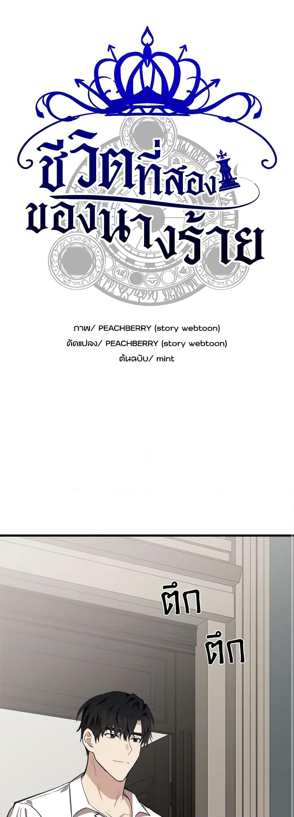 Manga-lc-com อ่านมังงะ อ่านการ์ตูน ออนไลน์ ฟรี The Villainess Lives Again ตอนที่ 1 2 3 4 5 6 7 8 9 10 11 12 13 14 ฟรี ไม่มีโฆษณา Manga-lc - อ่าน มังงะ อ่าน การ์ตูน ออนไลน์ อ่านมังงะ ฟรี