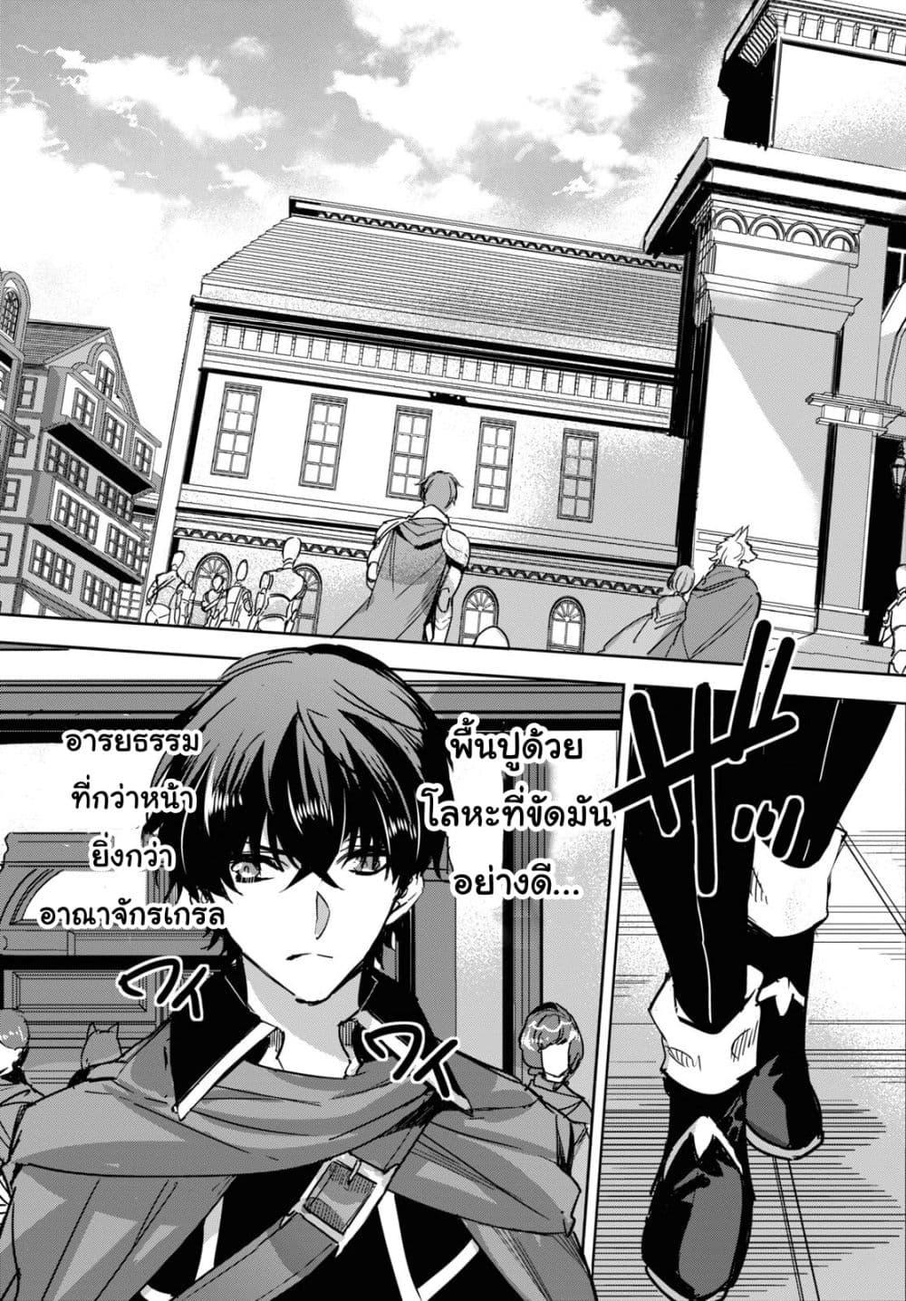 Manga-lc-com อ่านมังงะ อ่านการ์ตูน ออนไลน์ ฟรี Tensai Saijaku Mamono Tsukai wa Kikan Shitai Saikyou no Juusha to Hikihanasarete, Mishiranu Chi ni Tobasaremashita ตอนที่ 1 2 3 4 5 6 7 8 9 10 11 12 13 14 ฟรี ไม่มีโฆษณา Manga-lc - อ่าน มังงะ อ่าน การ์ตูน ออนไลน์ อ่านมังงะ ฟรี