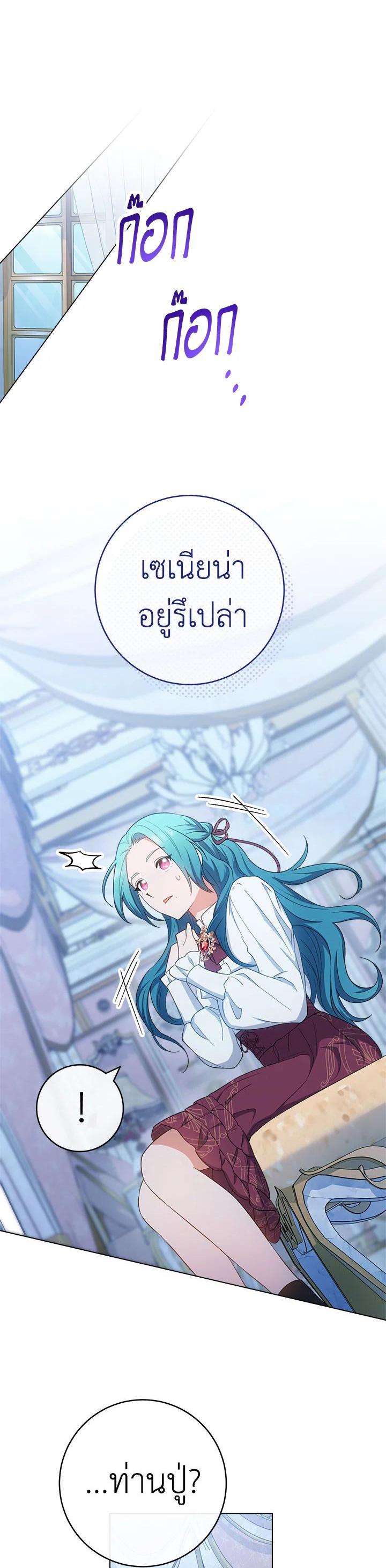 Manga-lc-com อ่านมังงะ อ่านการ์ตูน ออนไลน์ ฟรี The Young Lady Is a Royal Chef ตอนที่ 1 2 3 4 5 6 7 8 9 10 11 12 13 14 ฟรี ไม่มีโฆษณา Manga-lc - อ่าน มังงะ อ่าน การ์ตูน ออนไลน์ อ่านมังงะ ฟรี