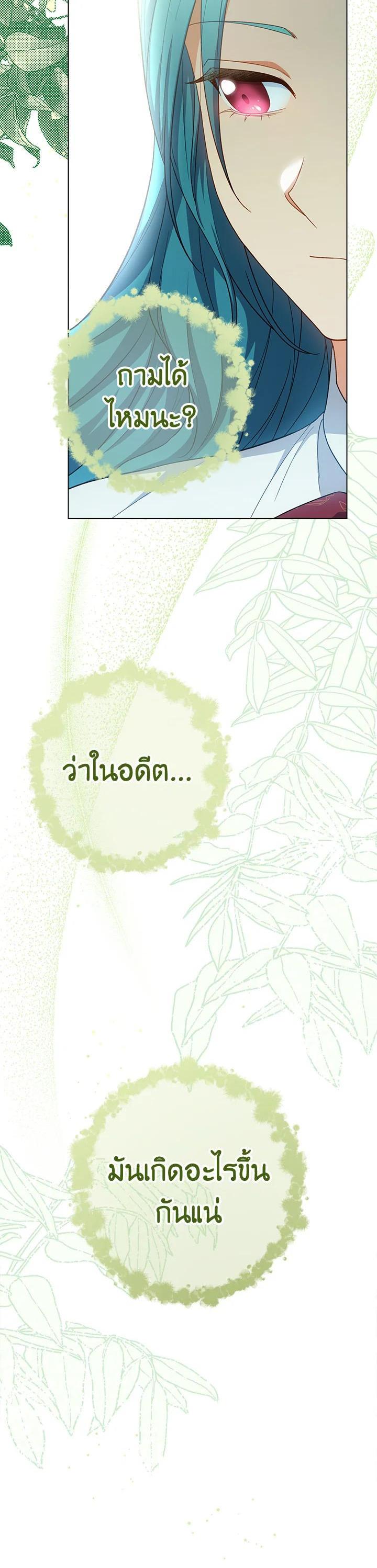 Manga-lc-com อ่านมังงะ อ่านการ์ตูน ออนไลน์ ฟรี The Young Lady Is a Royal Chef ตอนที่ 1 2 3 4 5 6 7 8 9 10 11 12 13 14 ฟรี ไม่มีโฆษณา Manga-lc - อ่าน มังงะ อ่าน การ์ตูน ออนไลน์ อ่านมังงะ ฟรี