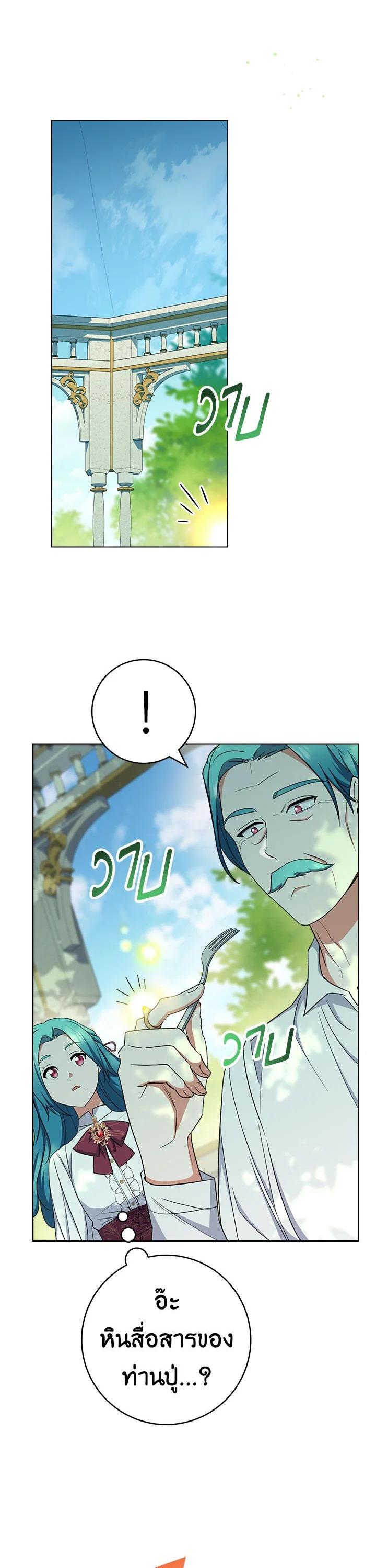 Manga-lc-com อ่านมังงะ อ่านการ์ตูน ออนไลน์ ฟรี The Young Lady Is a Royal Chef ตอนที่ 1 2 3 4 5 6 7 8 9 10 11 12 13 14 ฟรี ไม่มีโฆษณา Manga-lc - อ่าน มังงะ อ่าน การ์ตูน ออนไลน์ อ่านมังงะ ฟรี