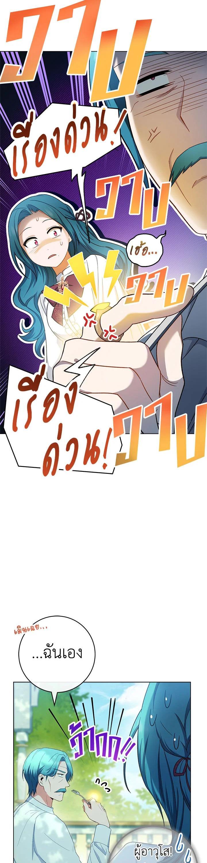 Manga-lc-com อ่านมังงะ อ่านการ์ตูน ออนไลน์ ฟรี The Young Lady Is a Royal Chef ตอนที่ 1 2 3 4 5 6 7 8 9 10 11 12 13 14 ฟรี ไม่มีโฆษณา Manga-lc - อ่าน มังงะ อ่าน การ์ตูน ออนไลน์ อ่านมังงะ ฟรี